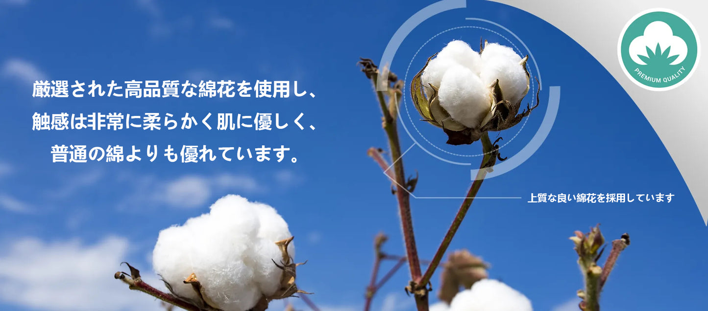 自潔免洗床品系列 #AT3201