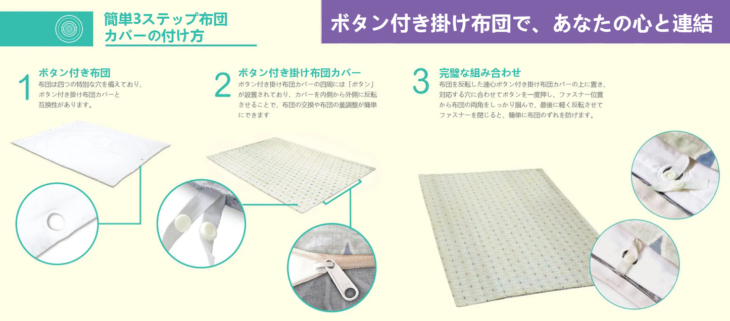 自潔免洗床品系列 #AT3201