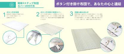 自潔免洗床品系列 #AT3201